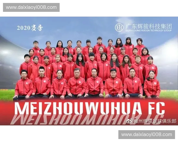 围绕全球各国足球联赛积分榜动态全景深度解析发展趋势观察报告