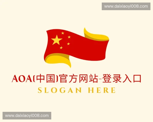 了解AOA官方入口